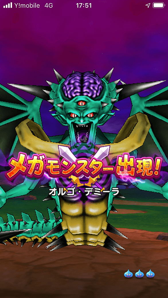 オルゴ デミーラとは ゲームの人気 最新記事を集めました はてな オルゴ デミーラとは ゲームの人気 最新記事を集めました はてな