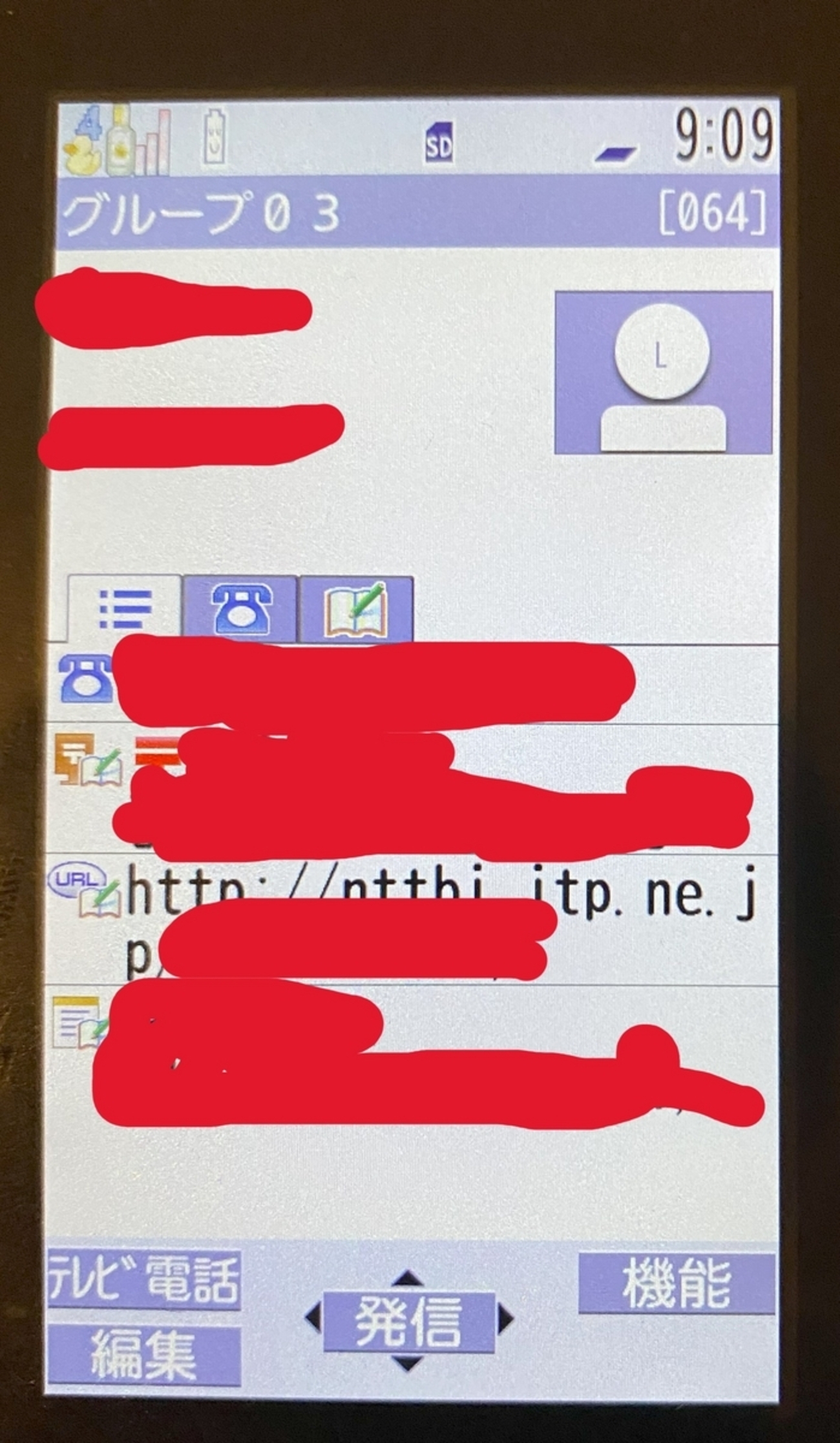 ガラケーからiPhoneへ連絡先を移行したときのトラブル(VCF、Vcard、Variant call format) 連絡先が足りない、数が合わない  - robocup-zundas blog