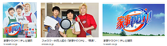 ネオバラエティとは テレビの人気 最新記事を集めました はてな ネオバラエティとは テレビの人気 最新記事を集めました はてな