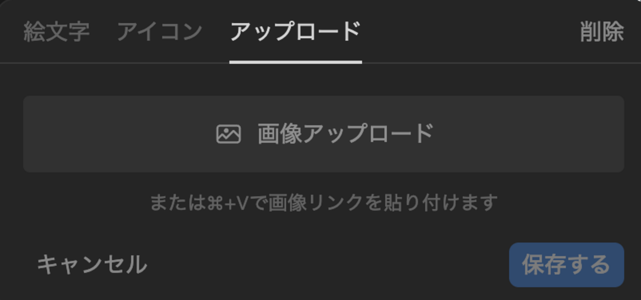 ローカルファイルパスによるファイルアップデート : hkob の雑記録 (215)