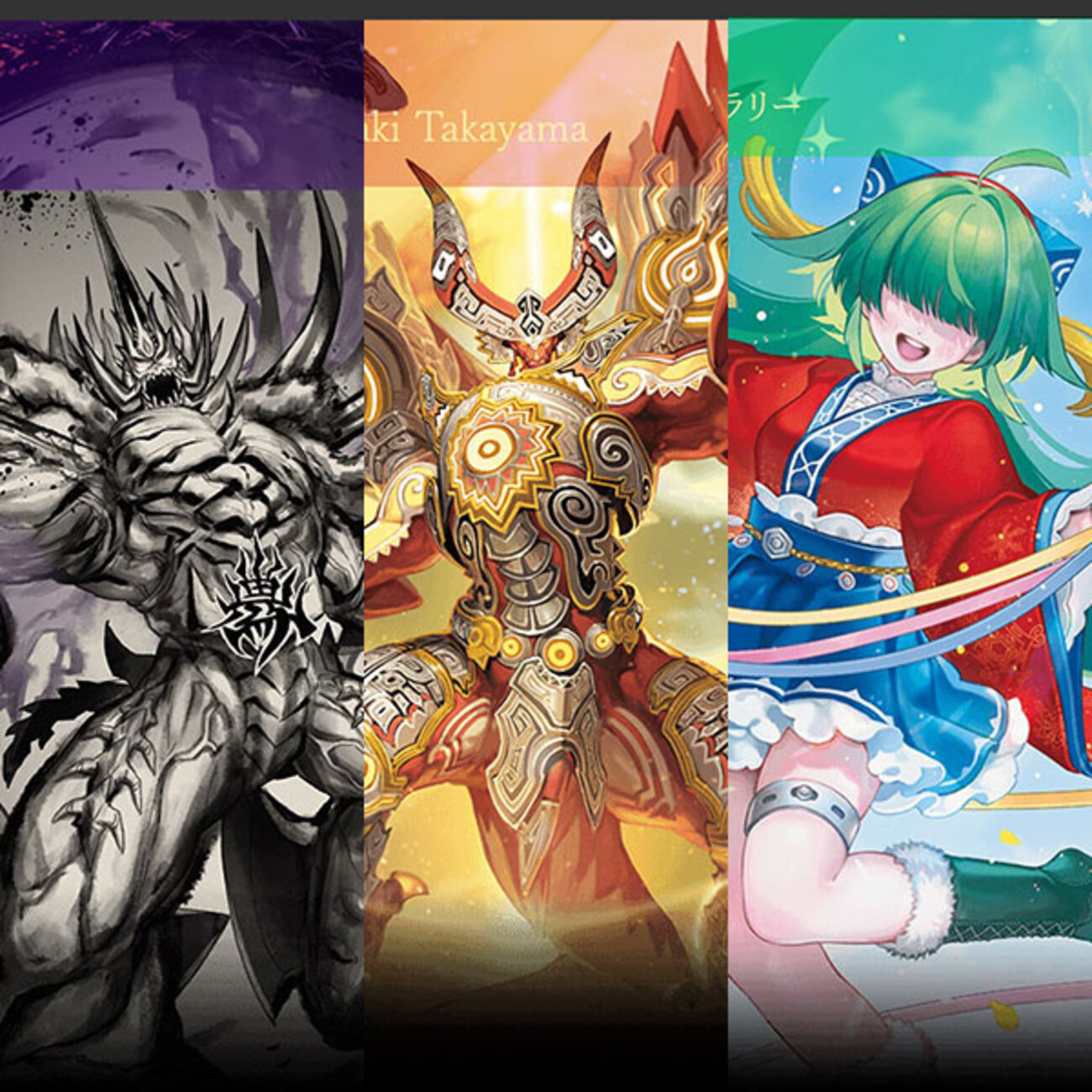 デュエマ】デュエル・マスターズTCG 神アート『鬼札覇王絵巻 