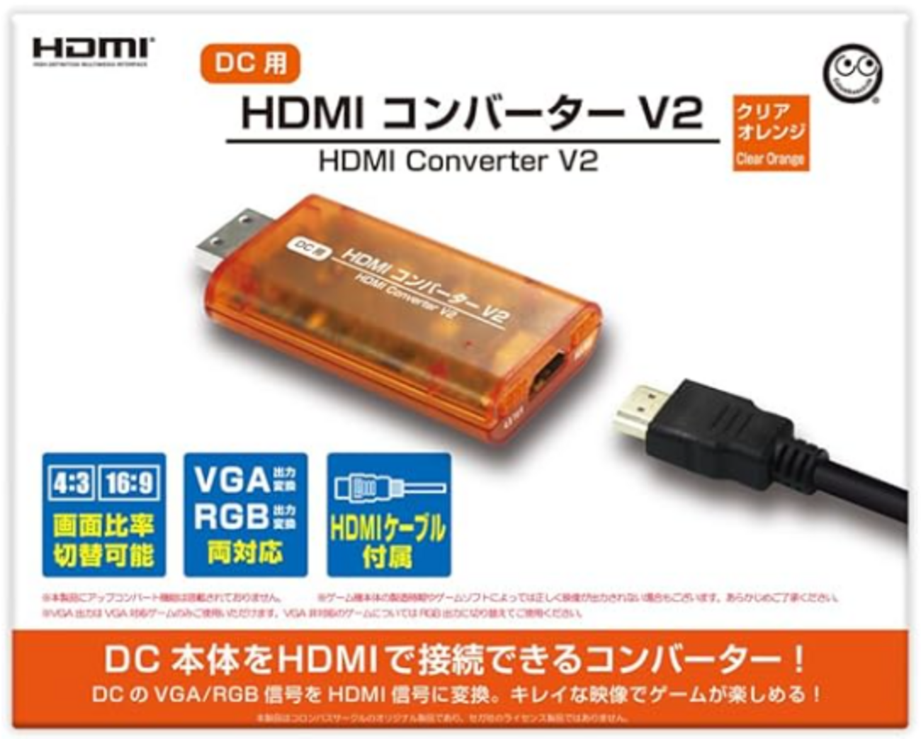 ドリームキャストにHDMI出力を追加する～解説編～ - よこむむの電子工作記
