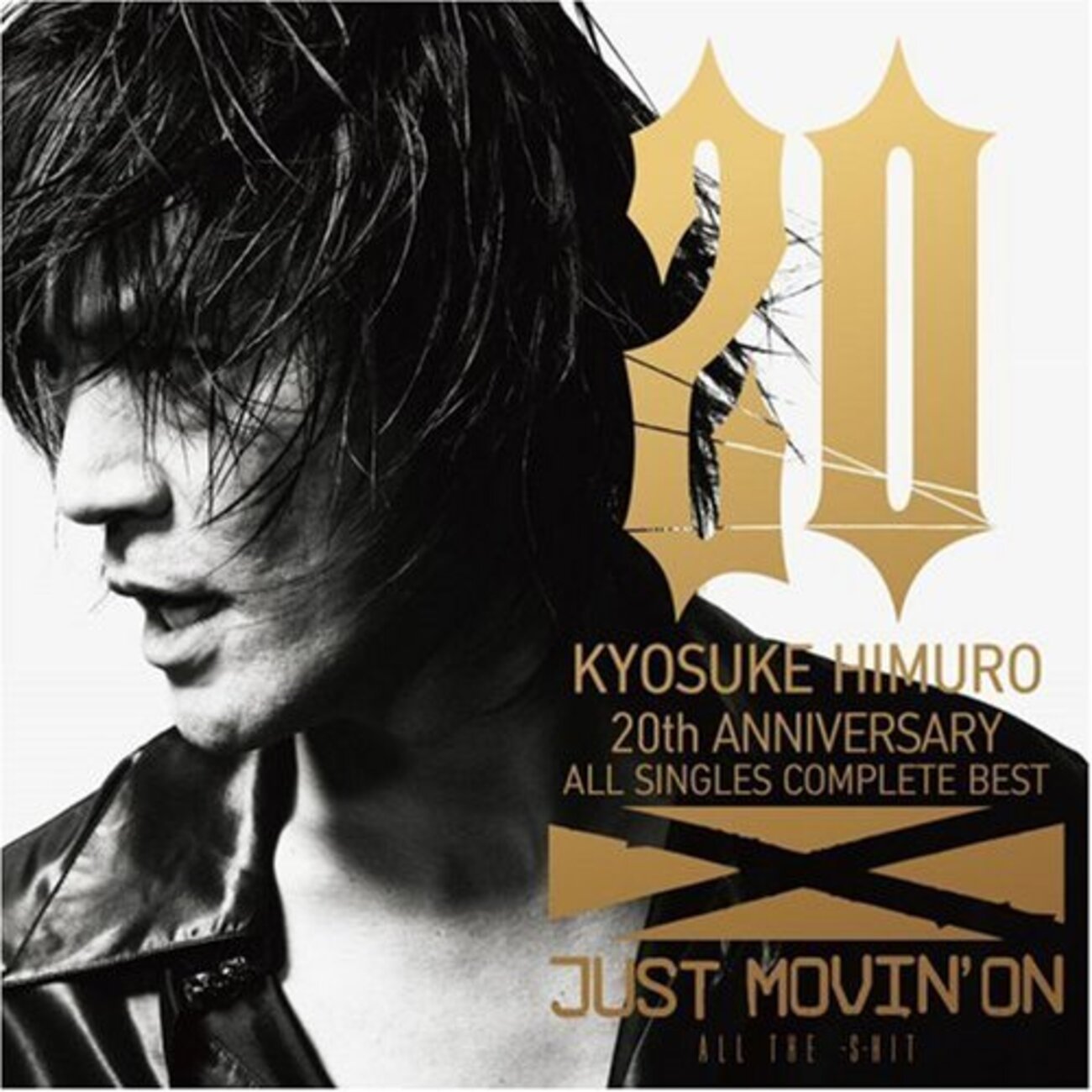ライブ記録: 氷室京介 20th Anniversary Tour 2008 Just Movin