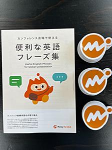 Scrum Fest Osaka 2025にゴールドスポンサーとして協賛します！