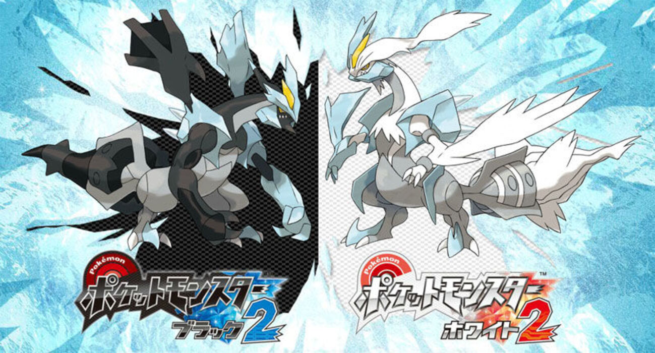 ポケットモンスターブラック2・ホワイト2～システム編～【ポケモン 