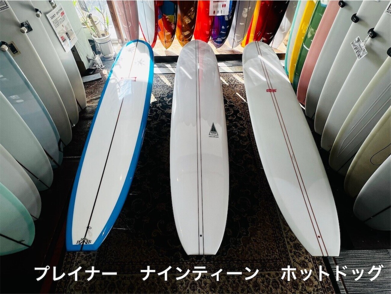 東京江戸川店ノーズライダー - シーコング店長ブログ