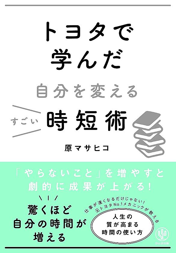 効率厨とは ゲームの人気 最新記事を集めました はてな 効率厨とは ゲームの人気 最新記事を集めました はてな