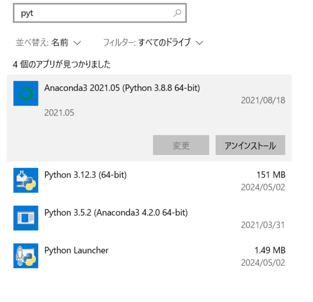 ぱん粉˙³˙ ){⚠︎プロフ必読⚠︎)様 リクエスト 3点 まとめ商品 社築を超えろ ③】Iなんです(APPEND 32?) ALL PERFECT