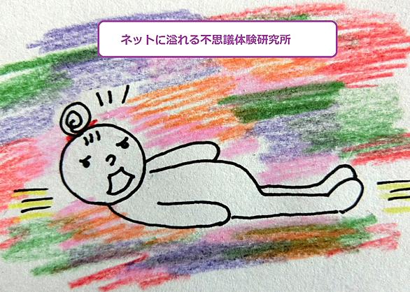 グレゴリーホラーショーとは 一般の人気 最新記事を集めました はてな グレゴリーホラーショーとは 一般の人気 最新記事を集めました はてな