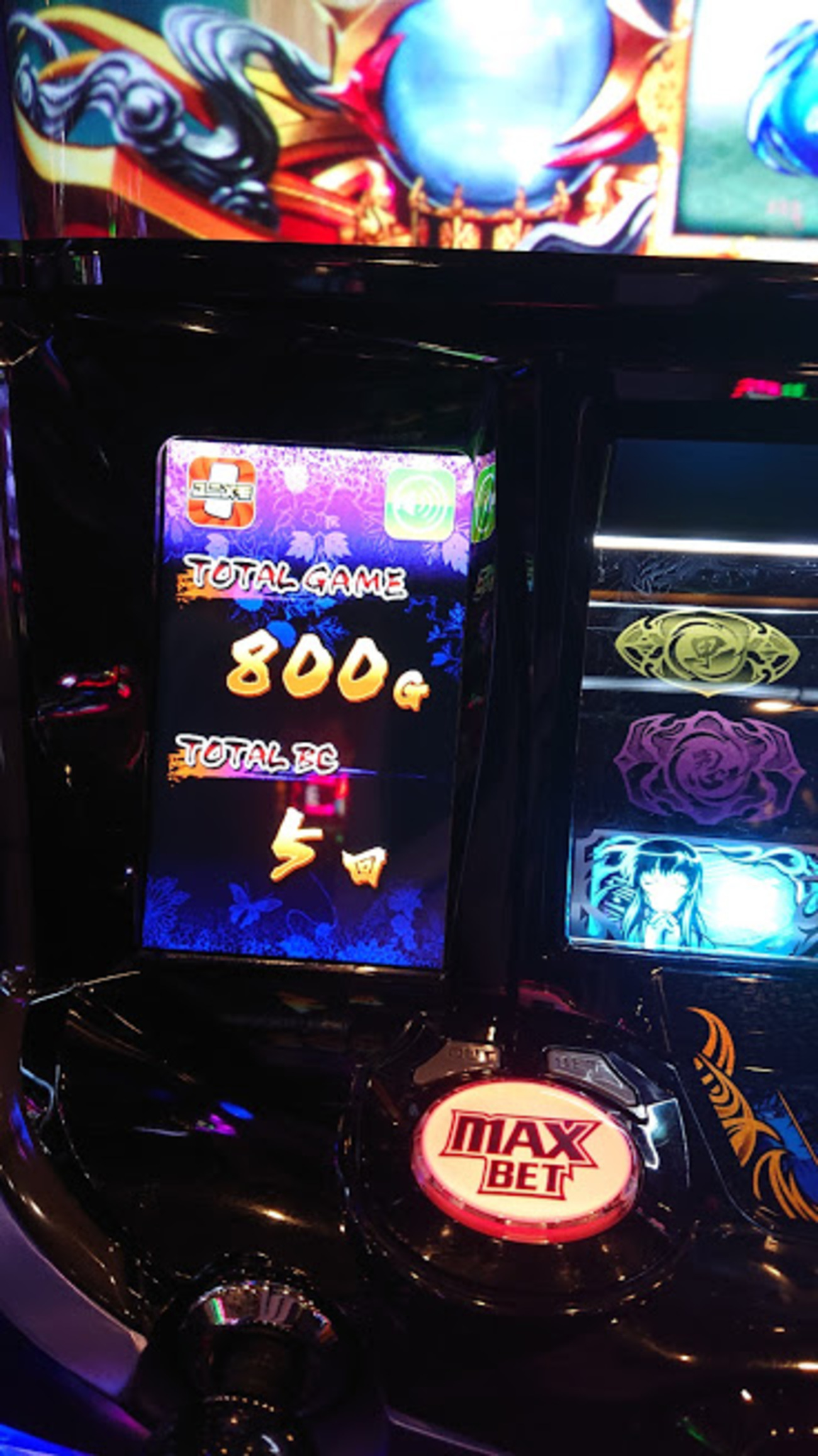 スロット：新台実践】バジリスク絆２ 初打ちしてみた感想 - ネキティッチブログ