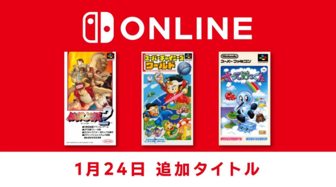 SFC】すってはっくん ソフトのみ 厳つ スーパーファミコン