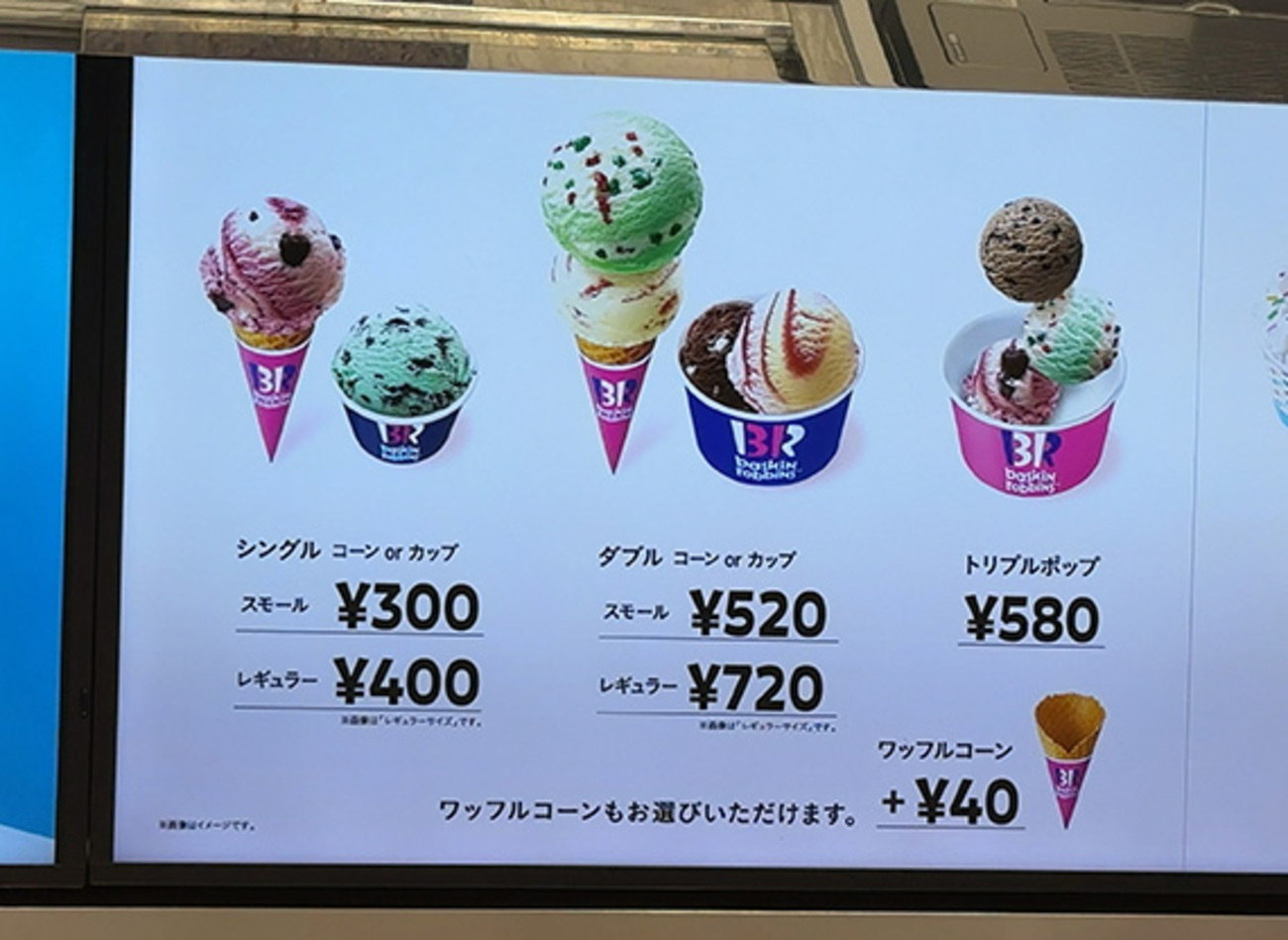 当時のメディア報道・掲載写真