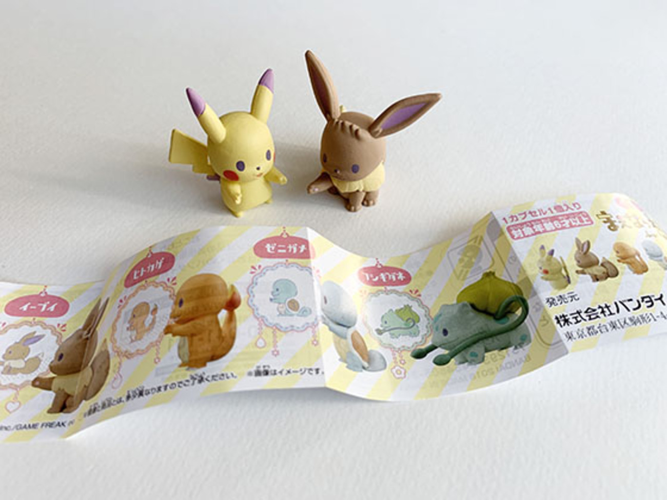 ポケモン まえならえまーちふぃぎゅ 15個セット ポケモン まえならえまーちふぃぎゅ 15個セット Amazon