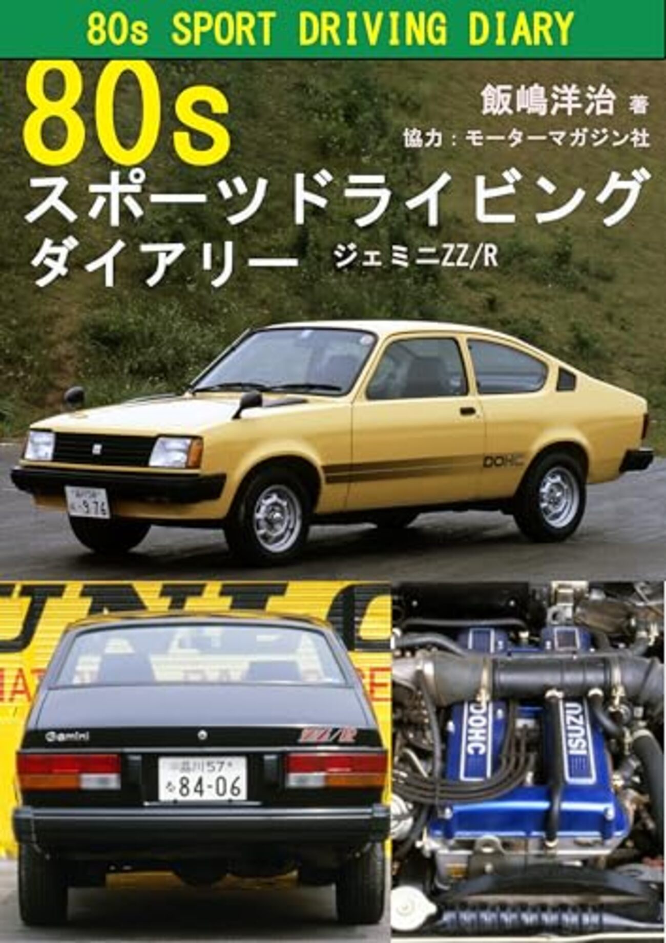 backend=imagemagick;version=1;