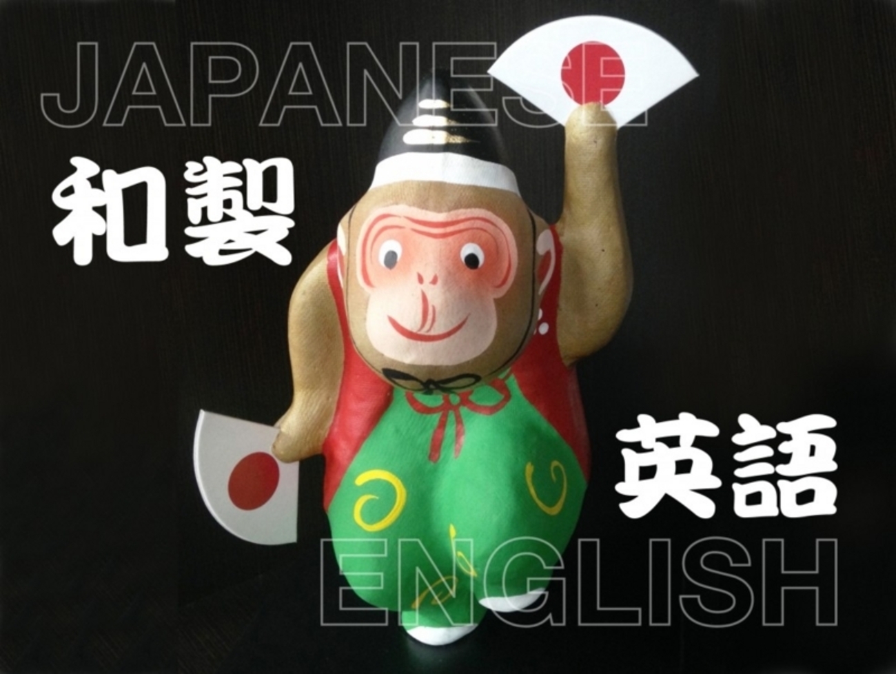【カタカナ英語一覧】海外では通じない和製英語と本来の意味 - ネイティブキャンプ英会話ブログ | 英会話の豆知識や情報満載