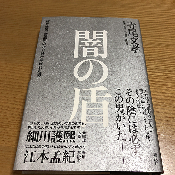 周防郁雄とは 一般の人気 最新記事を集めました はてな 周防郁雄とは 一般の人気 最新記事を集めました はてな