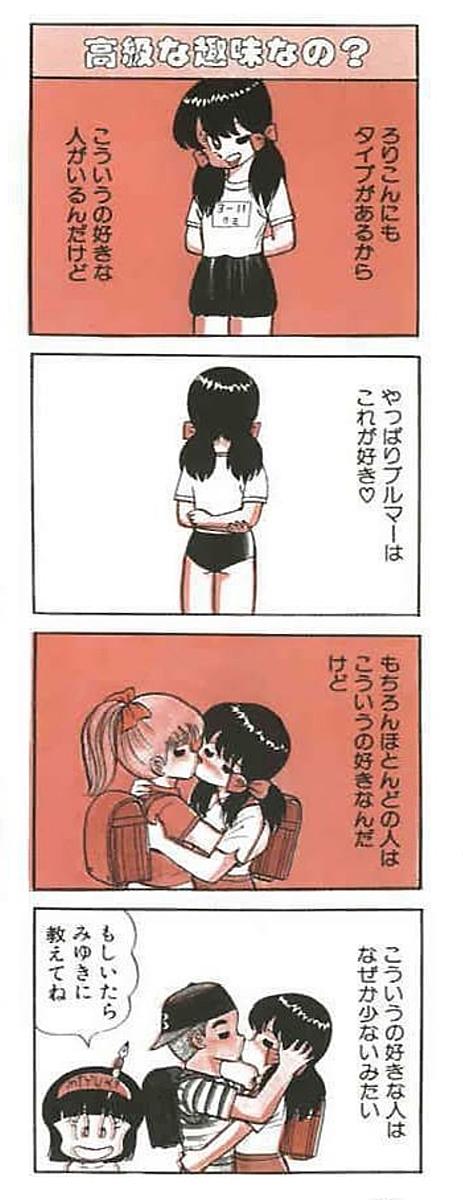 レモンピープルとは マンガの人気 最新記事を集めました はてな