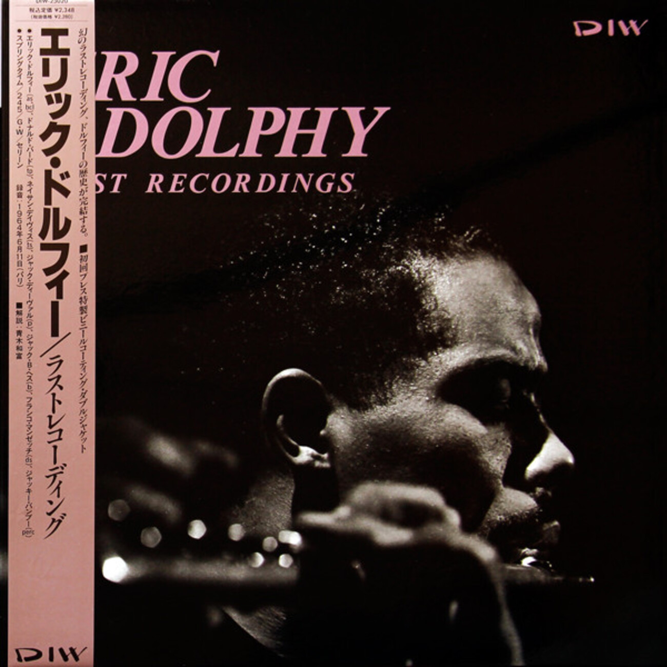 Eric Dolphy: Last Recordings (1964) ドルフィーの最後の最後 - K