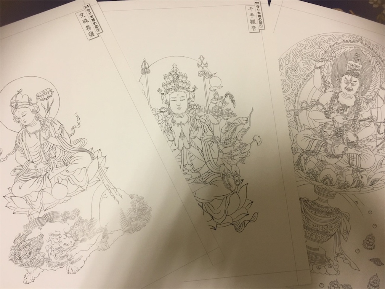 牧宥恵 絵画 ギャラリー - 宥恵三昧 西遊舎 画僧 牧宥恵オフィシャルホームページ