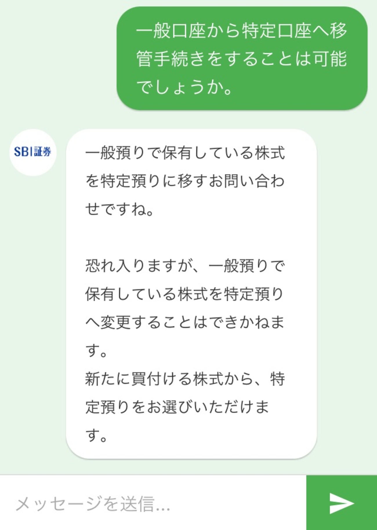 一般口座でETFを買ってしまった。。～20万円以下の売買益と確定申告の必要有無の関係～ - 30代男の投資、リノベ、体づくり、、