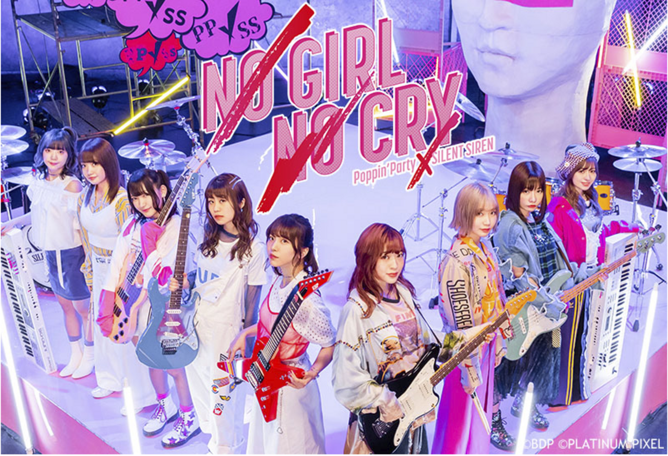 NO GIRL NO CRY』DAY1 プレミアムシート特典グッズ