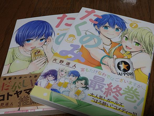 火野遥人とは マンガの人気 最新記事を集めました はてな 火野遥人とは マンガの人気 最新記事を集めました はてな