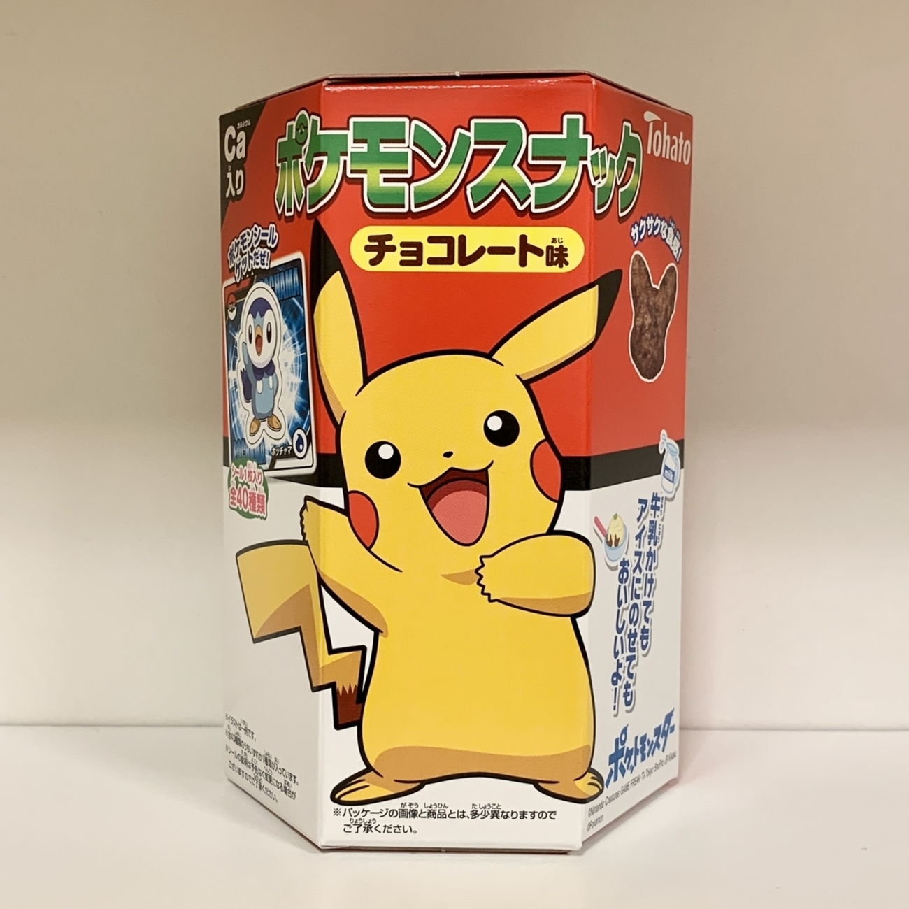 ポケモンスナック チョコレート味 2021年7月リニューアル - ポケモン 