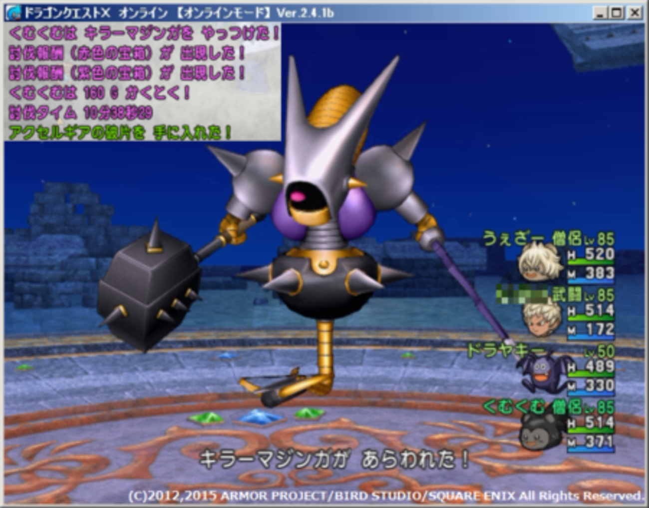 □ - くむのなんとなくきまぐれに。 自由奔放な人の日記。