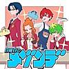 君にふさわしい奇跡