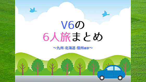 学校へ行こう とは テレビの人気 最新記事を集めました はてな