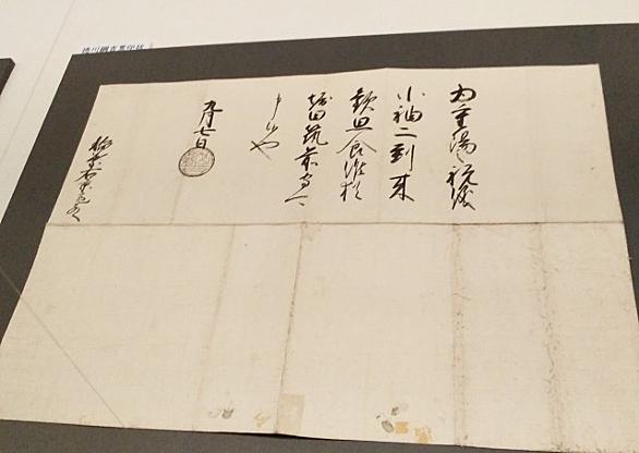 くずし字とは 社会の人気 最新記事を集めました はてな くずし字とは 社会の人気 最新記事を集めました はてな