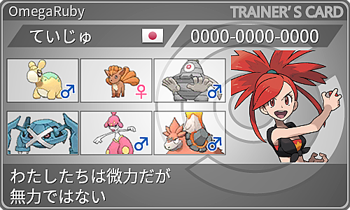オメガルビーとは ゲームの人気 最新記事を集めました はてな オメガルビーとは ゲームの人気 最新記事を集めました はてな
