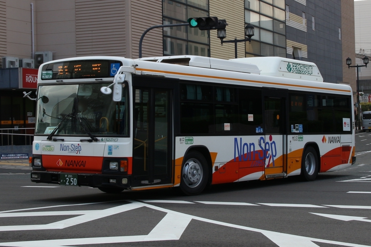 南海バス自社ICカード「なっち」が取り扱い終了へ【路線バス／南海バス