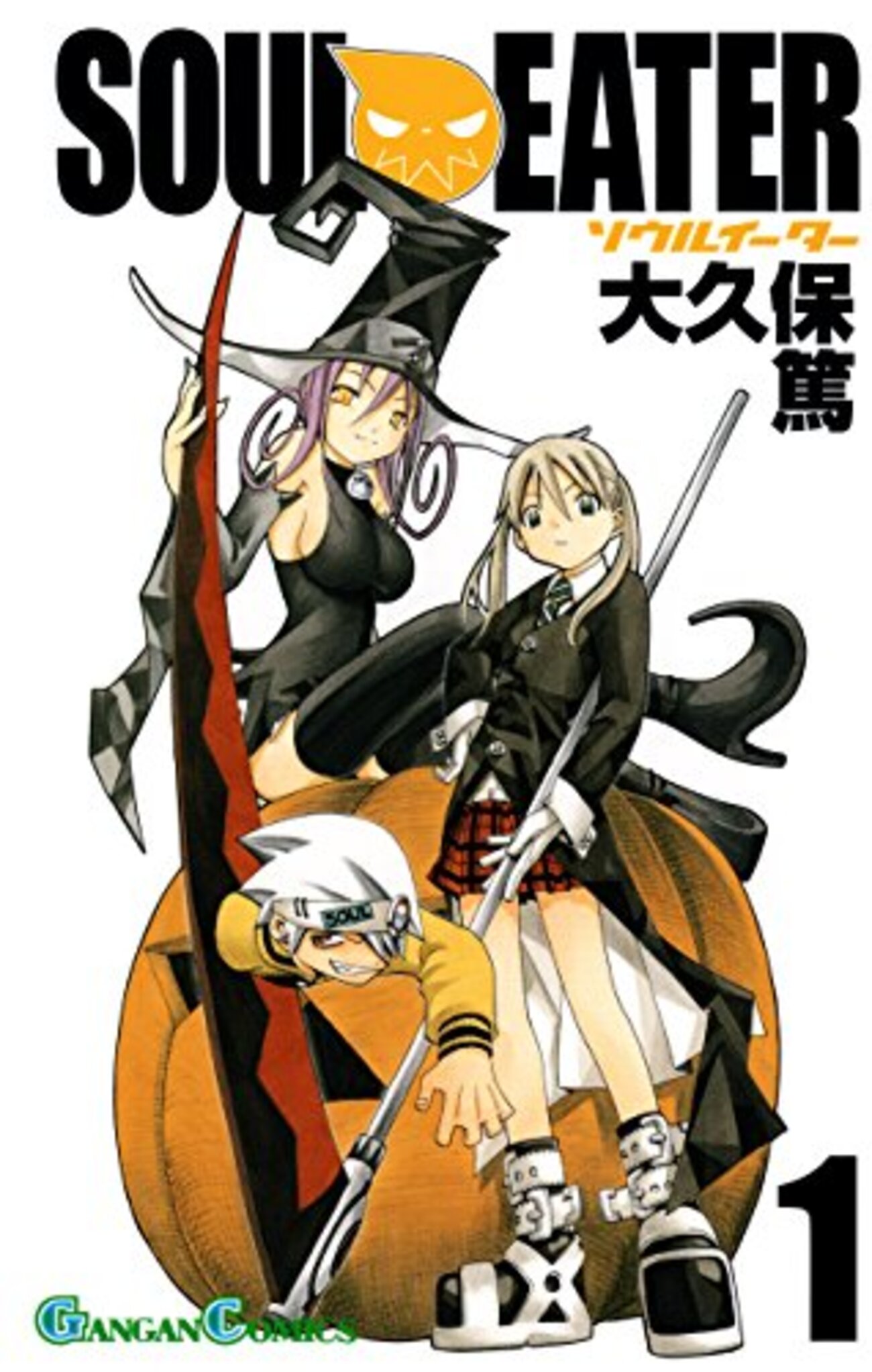 SOUL　EATER　RADIO　CD　ソウルイーター Amazon.co.jp: ソウルイーターWebラジオ「SOULEATER RADIO 死武