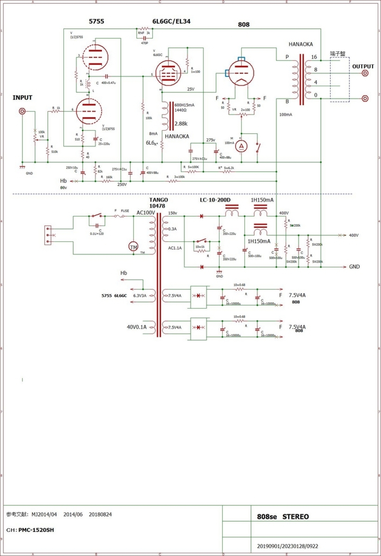 808seの製作③製作予定回路図 - 真空管アンプ製作