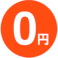 契約金とは 一般の人気 最新記事を集めました はてな
