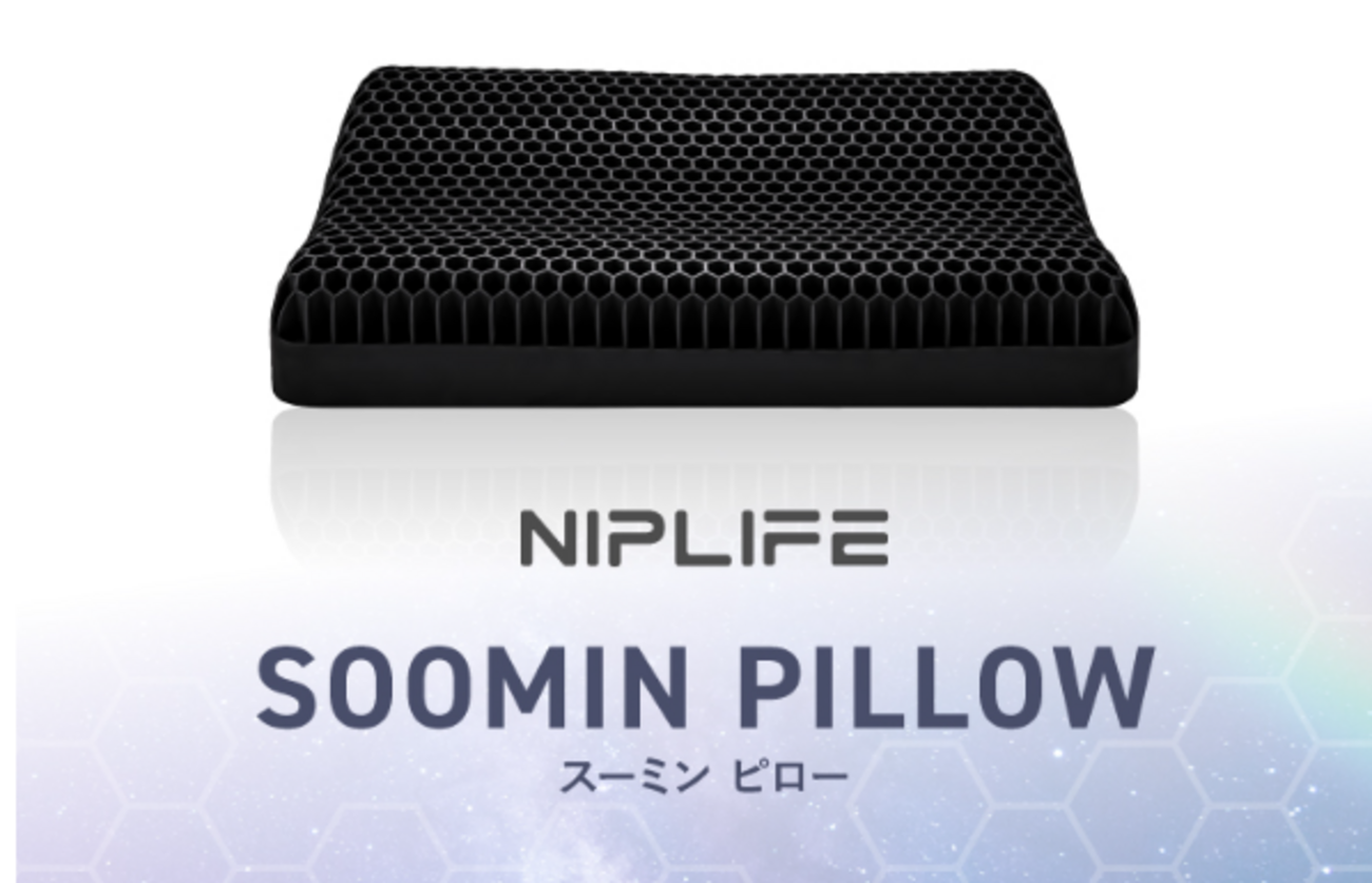 NIPLIFE SOOMIN PILLOW（スーミンピロー）の口コミ・評判を徹底検証 
