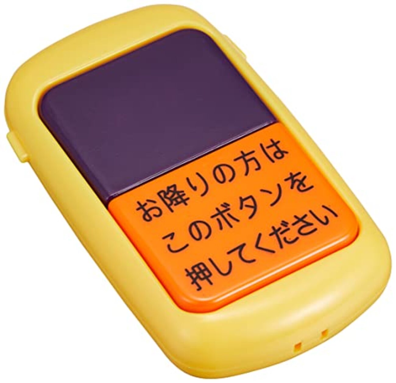 バス降りる時は「次止まります」のボタン押せよガチで - おいしいそうなケーキ