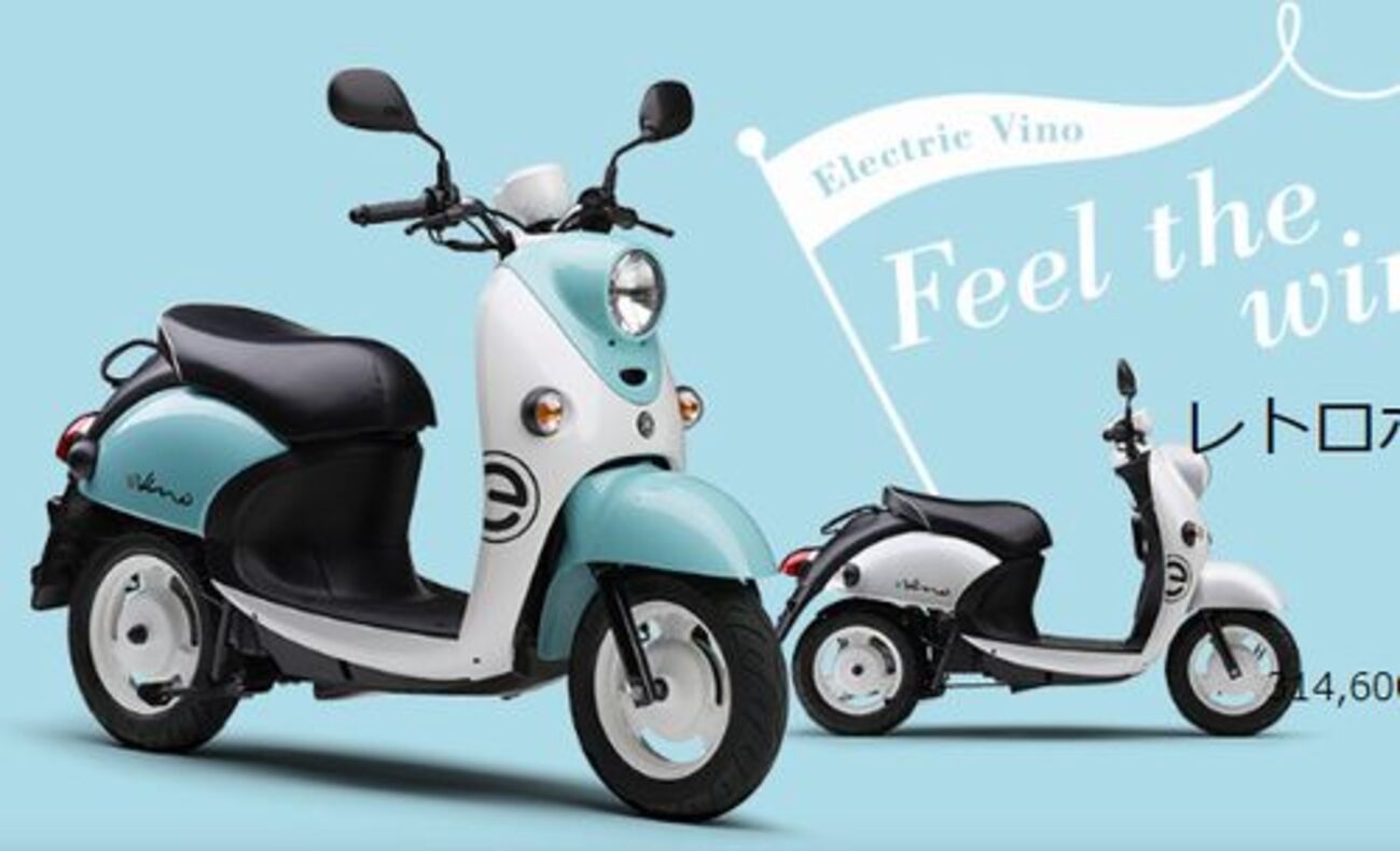 出川哲朗の“あのバイク”は何？電動スクーターE‑Vinoの魅力と似てる