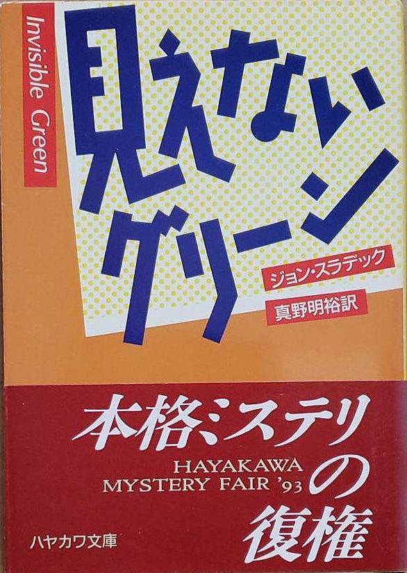 スラデックとは 読書の人気 最新記事を集めました はてな スラデックとは 読書の人気 最新記事を集めました はてな