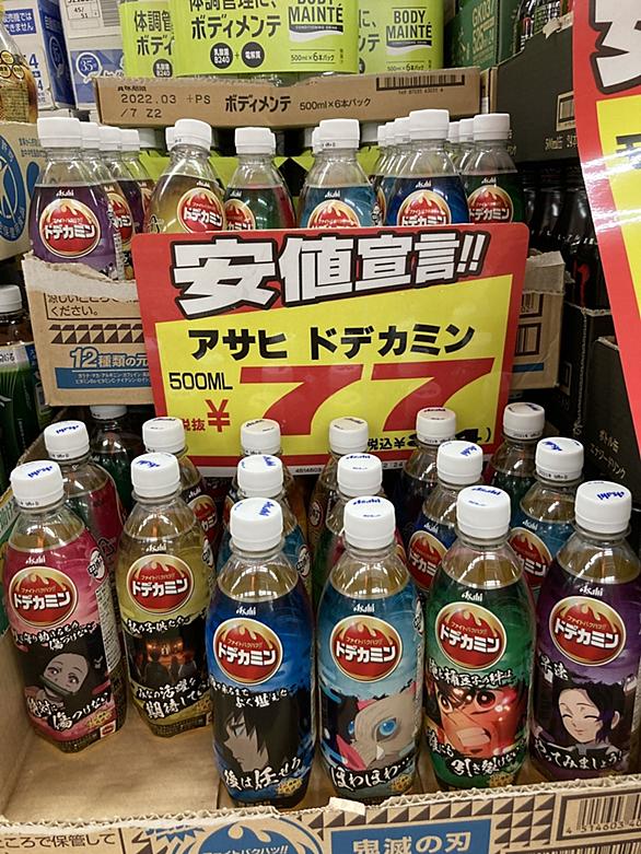 ドデカミンとは 食の人気 最新記事を集めました はてな ドデカミンとは 食の人気 最新記事を集めました はてな