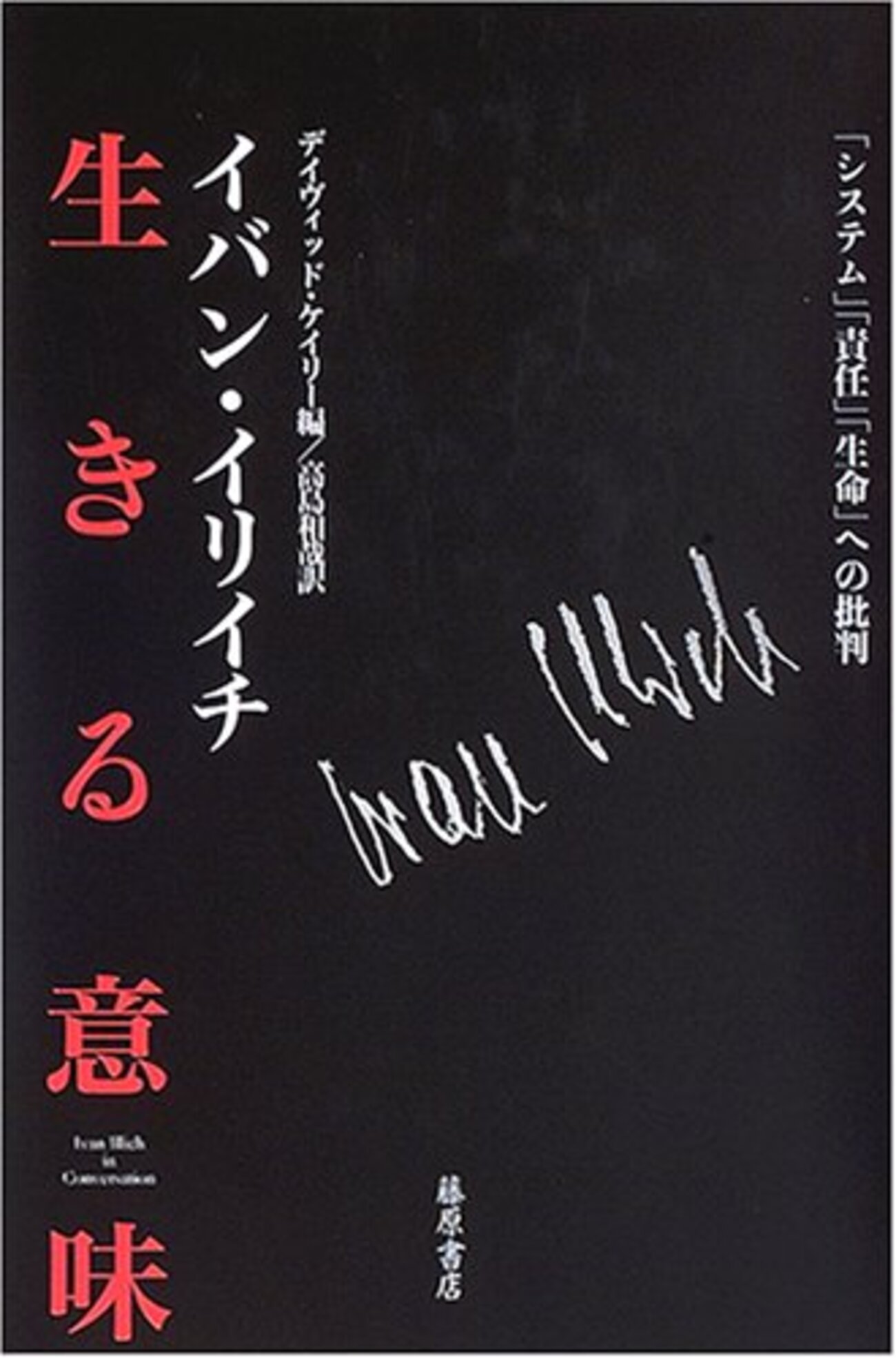 テクストのぶどう畑で テクストのぶどう畑で』｜感想・レビュー - 読書メーター