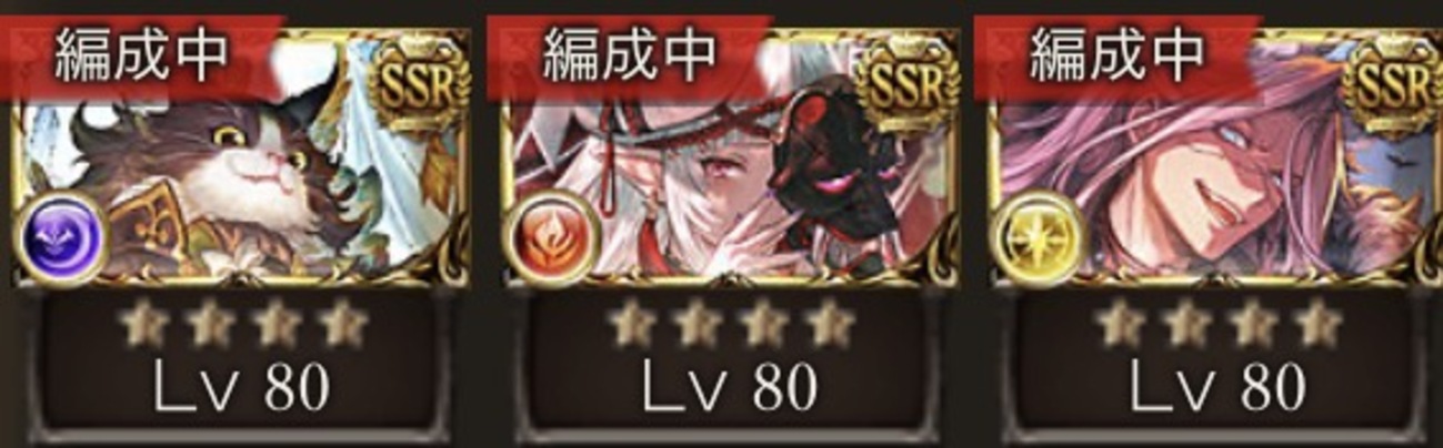 グラブル　ハロウィンガチャ