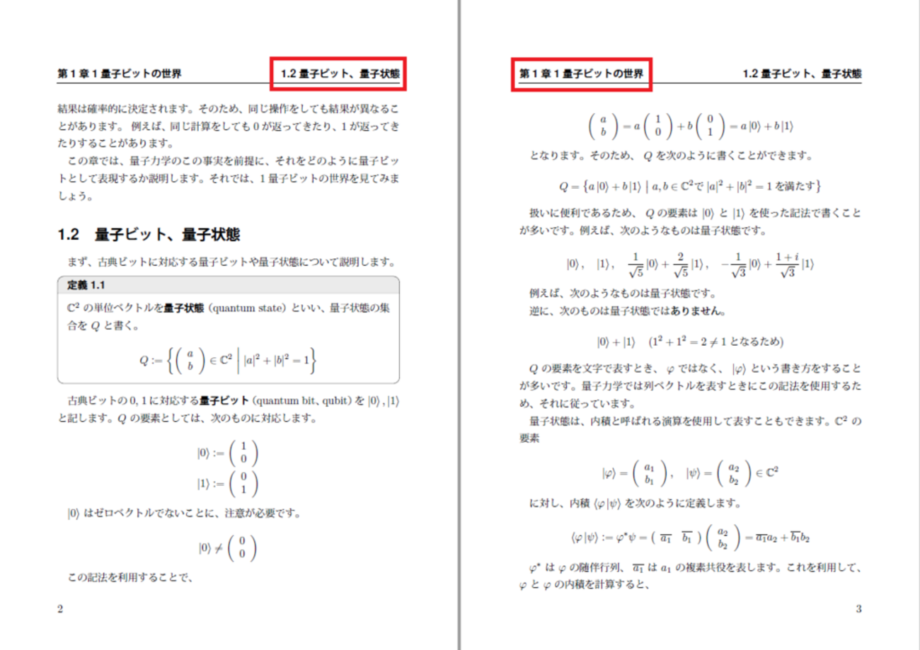 楽天市場】駿台 数学ZX 数学III全範囲 テキスト通年セット 2022