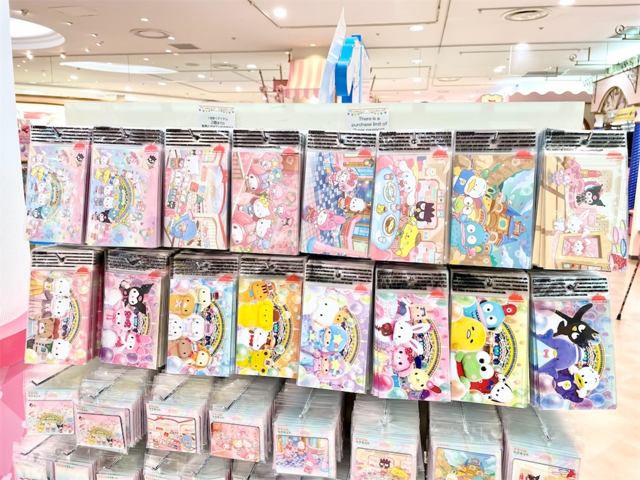 ピューロオリジナル！園内が描かれたポストカードとマグネット - Road 