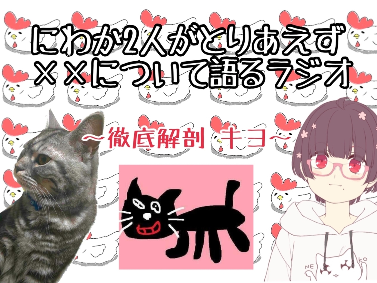 キヨっち backend=imagemagick;version=1;