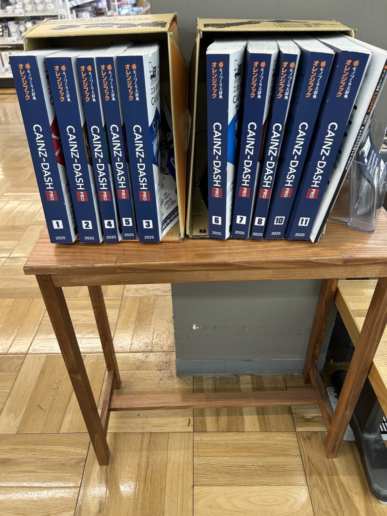 カインズで発見！プロ用カタログ図書館！？店頭にない商品も買えるって