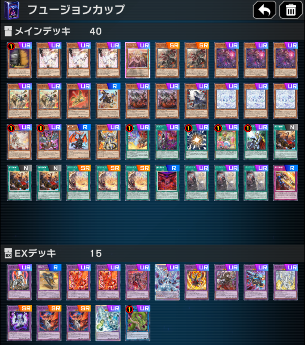 【遊戯王マスターデュエル】烙印【フュージョンカップ2026】