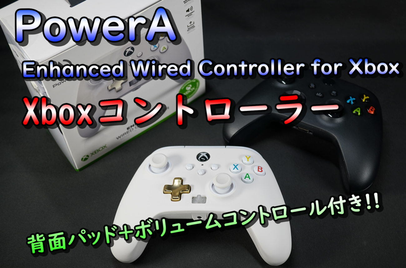 POWER A ENHANCED 有線コントローラー 限定 Fallout（開封