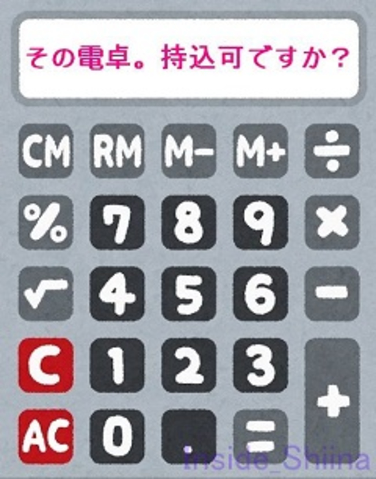 日商簿記３級検定用　クレアール教材一式(電卓付き) 簿記受験生必見！！】日商簿記3級解答上のアドバイス - YouTube